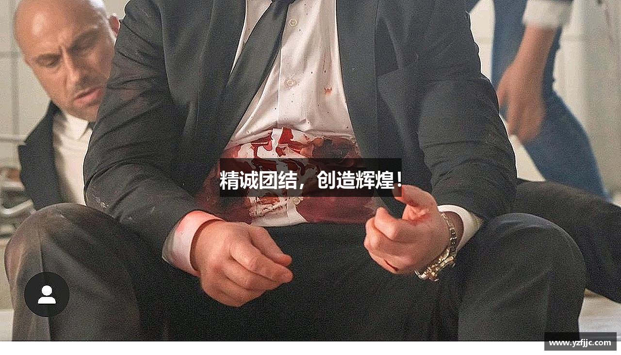 威廉希尔中文精诚团结，创造辉煌！